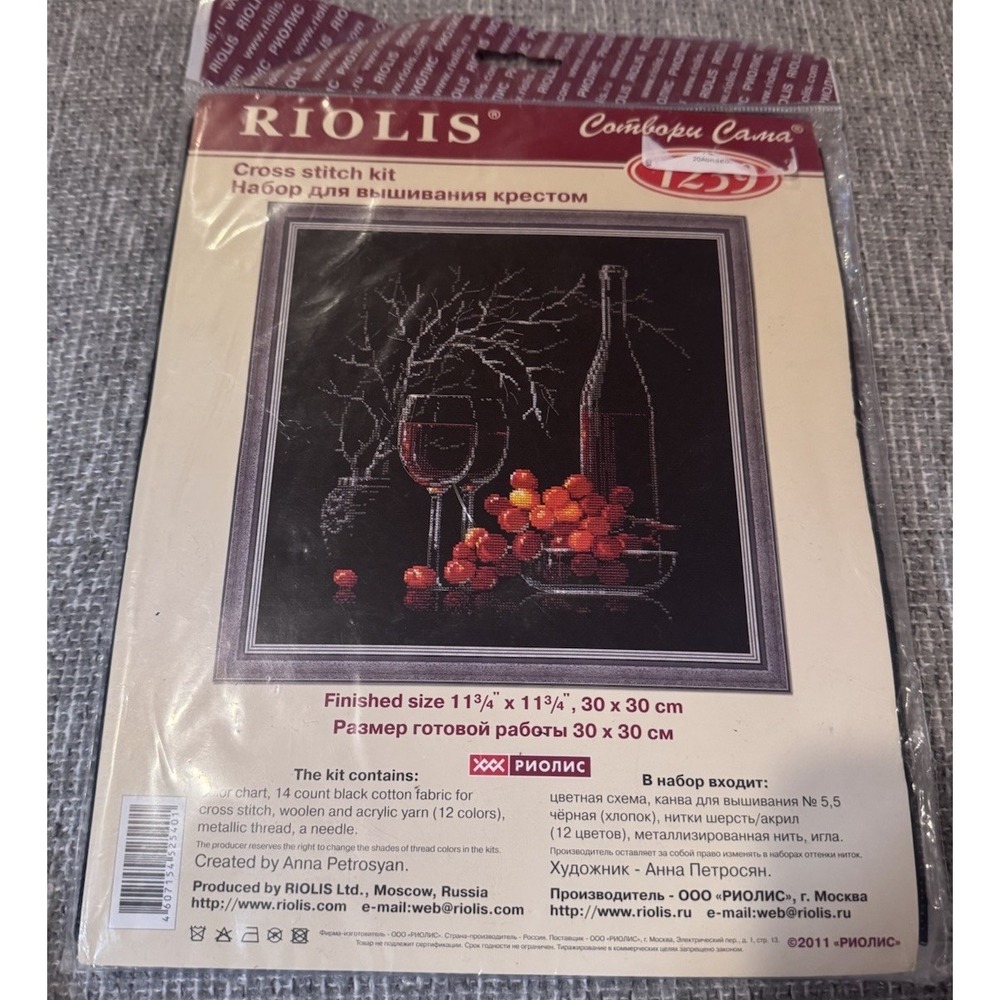 Kit point de croix Nature morte au vin rouge 1239 Riolis